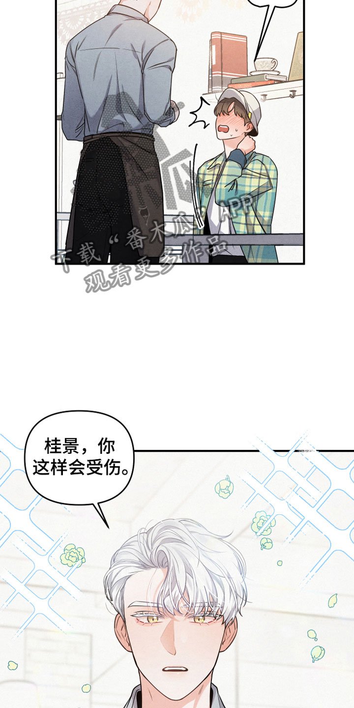 第4章：合适的对象