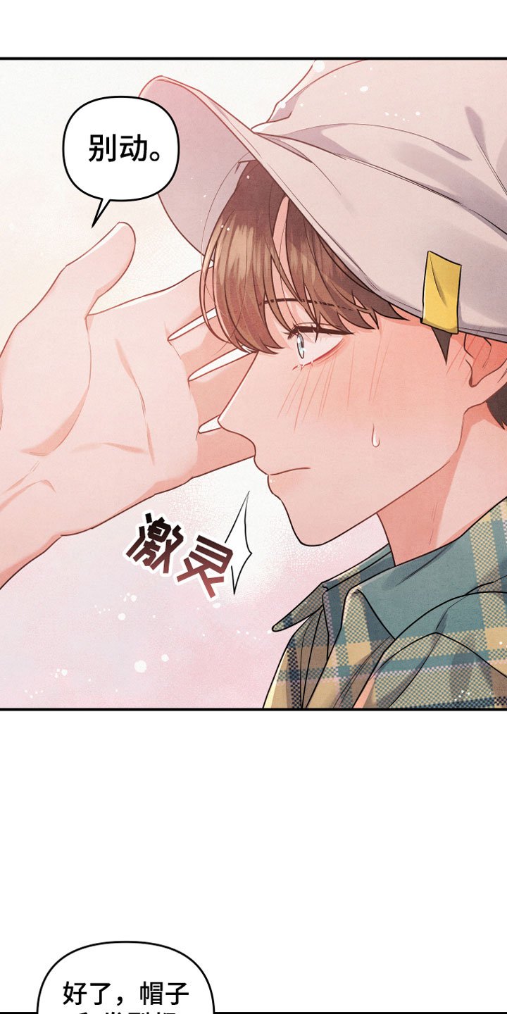 第4章：合适的对象