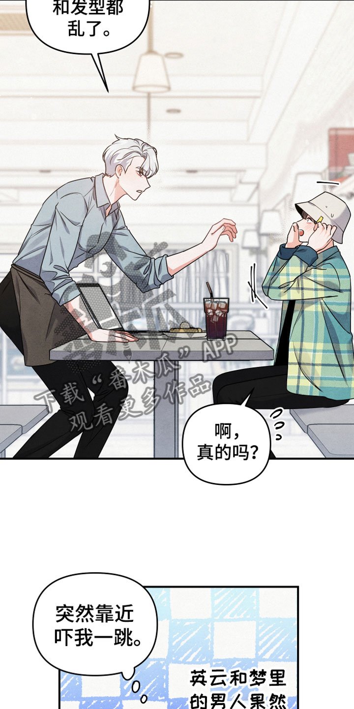 第4章：合适的对象