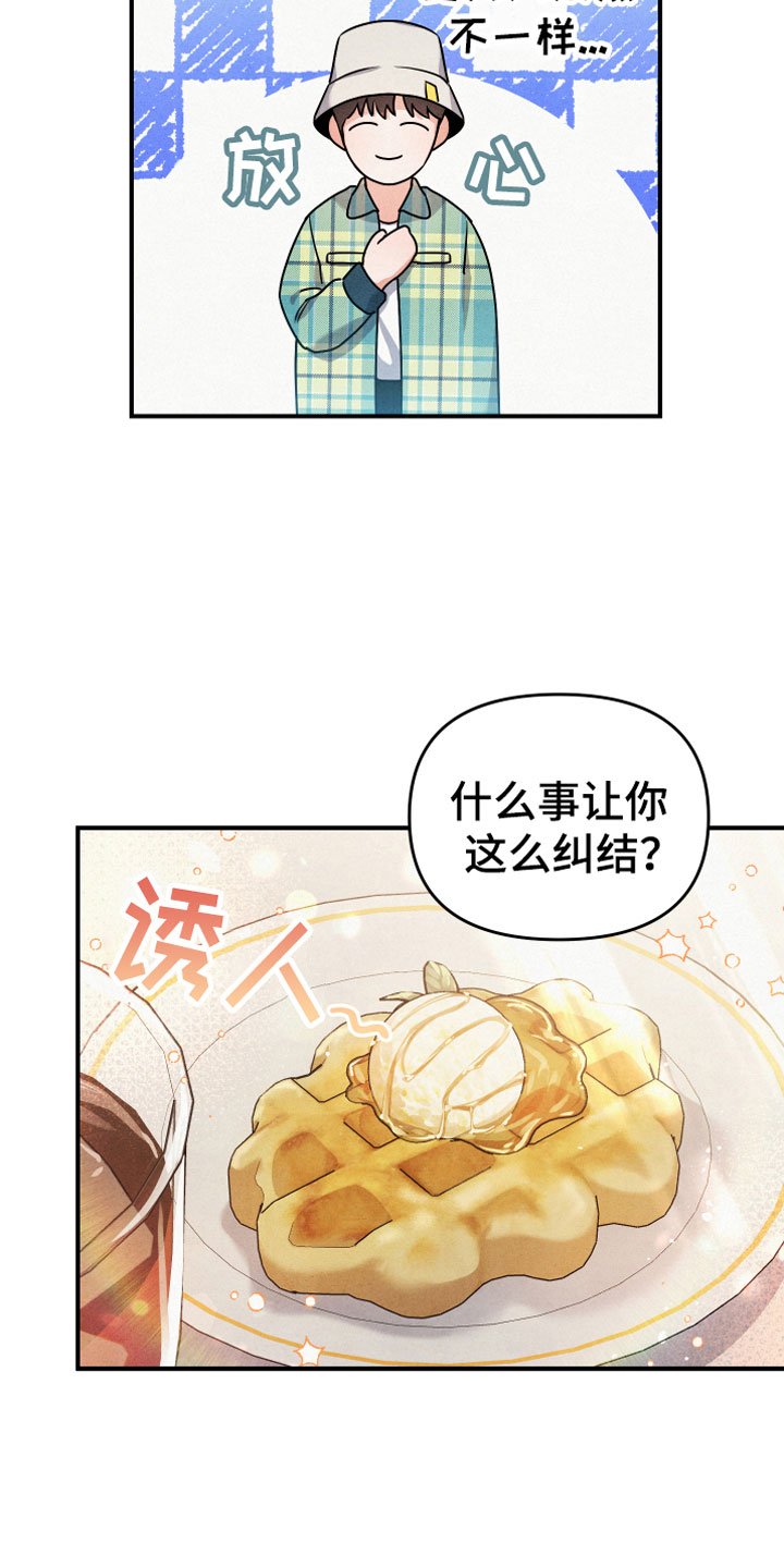 第4章：合适的对象