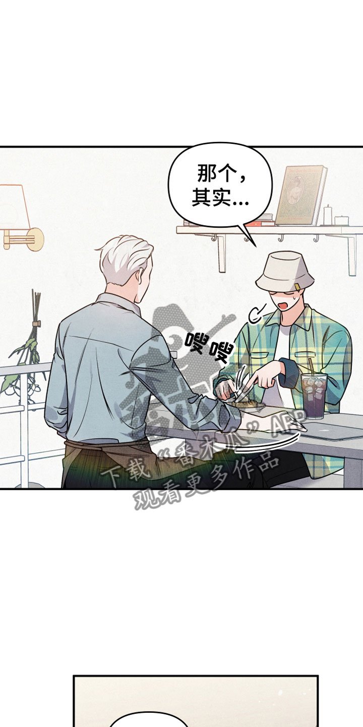 第4章：合适的对象