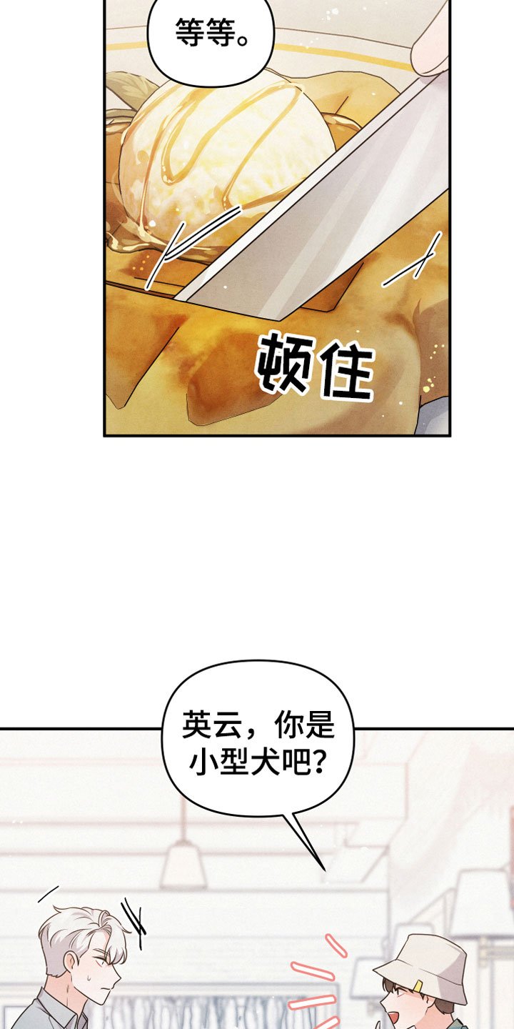 第4章：合适的对象