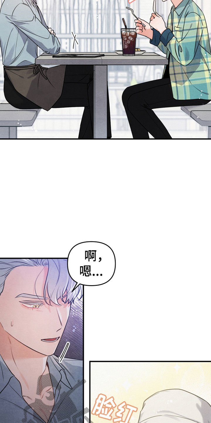 第4章：合适的对象