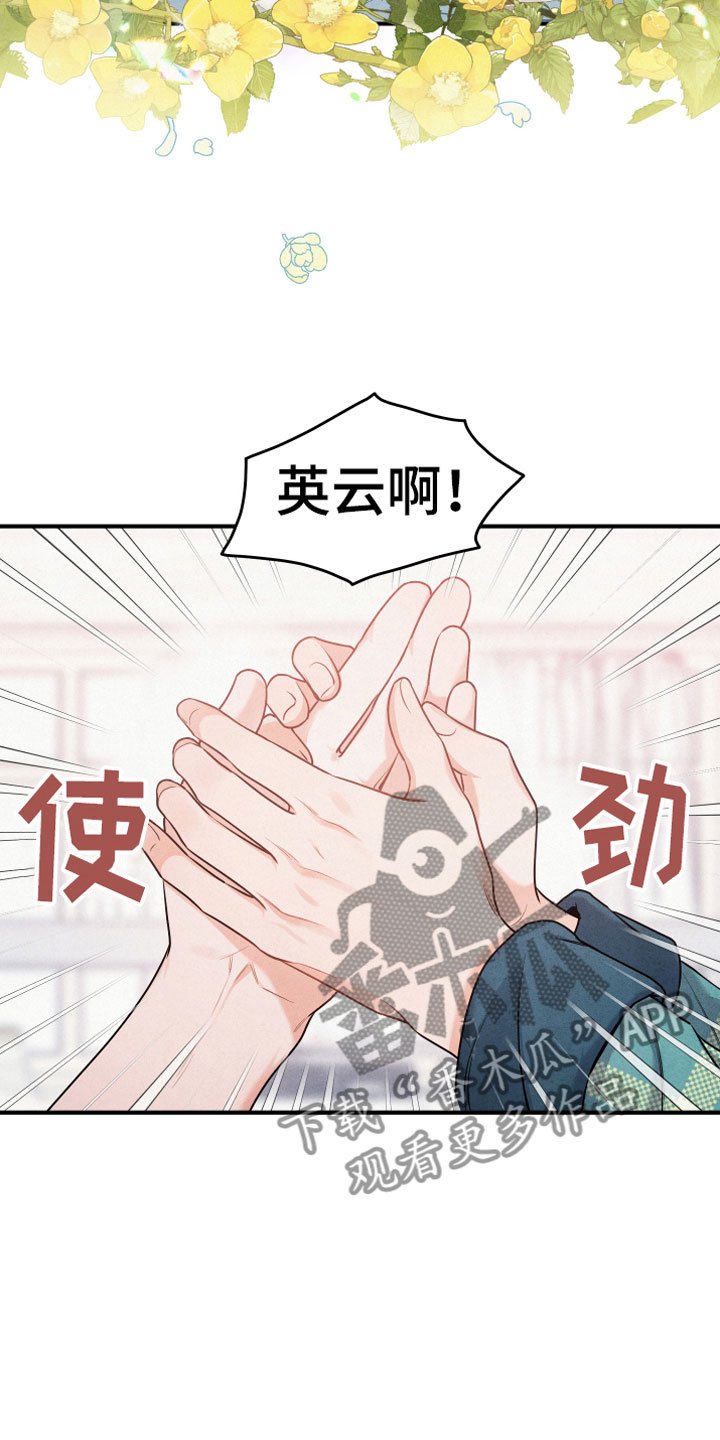 第4章：合适的对象