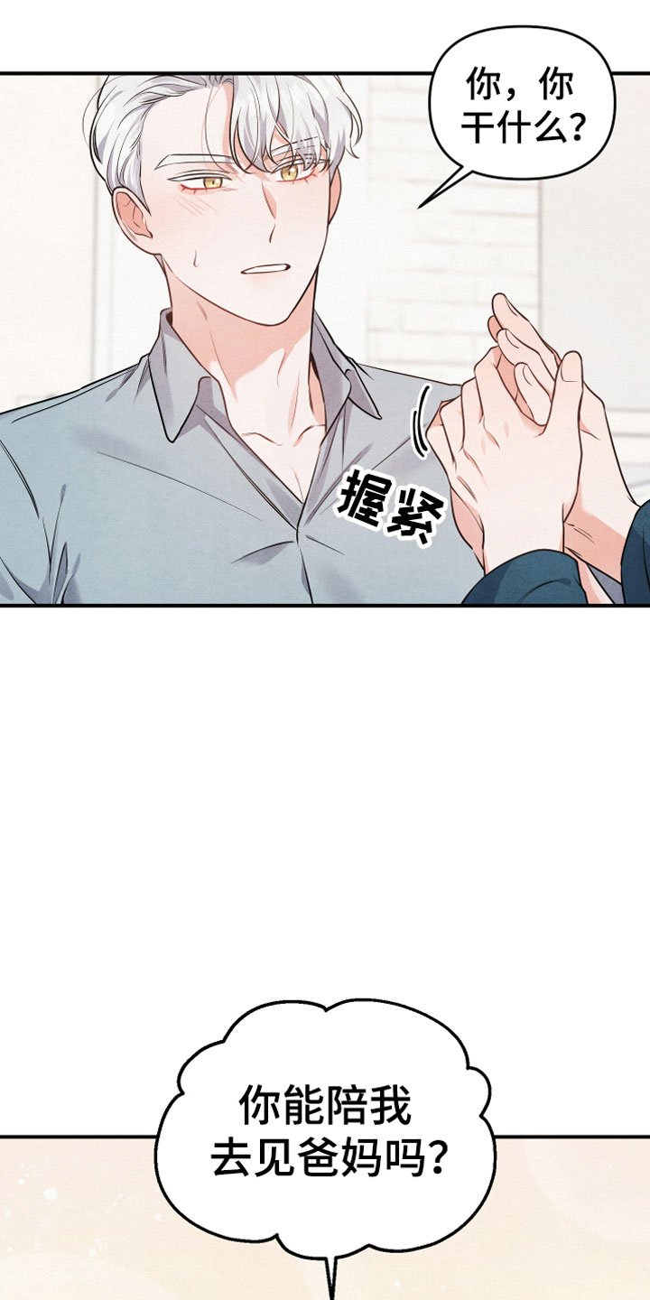 第4章：合适的对象