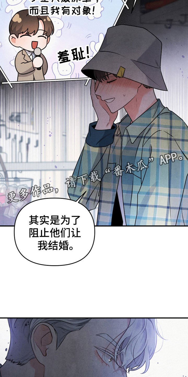 第4章：合适的对象