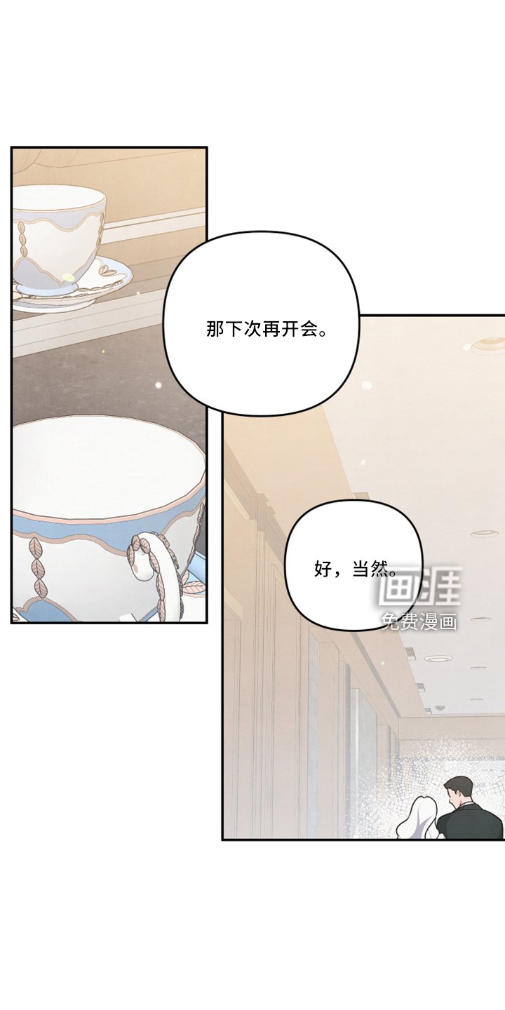 第40章：婚期