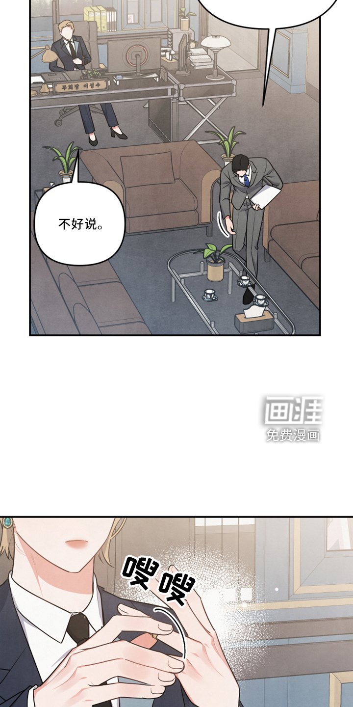 第40章：婚期