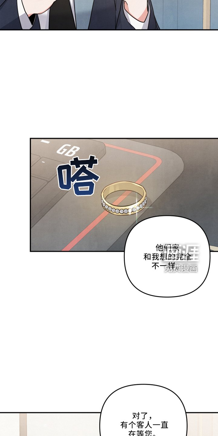 第40章：婚期