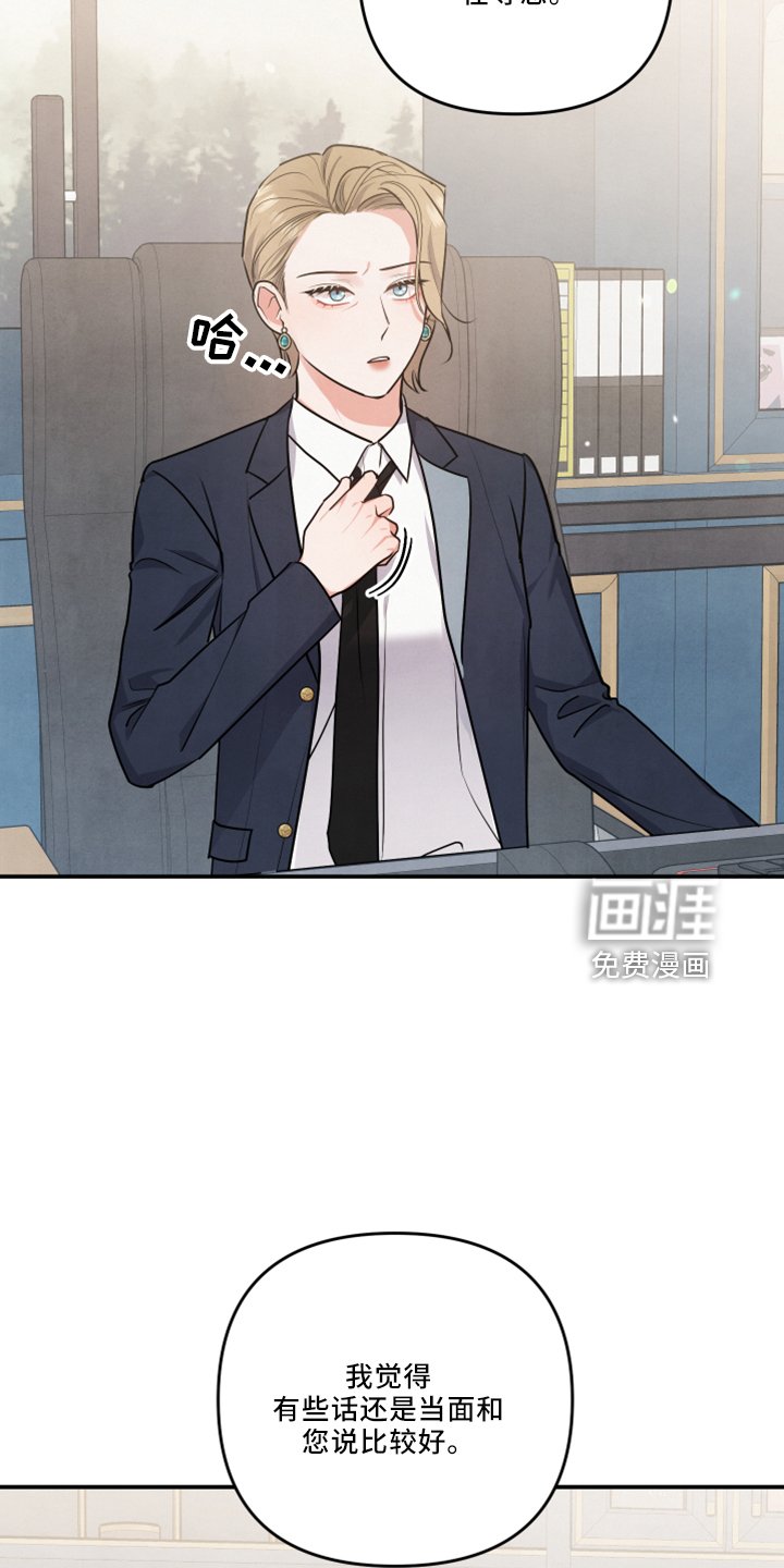第40章：婚期