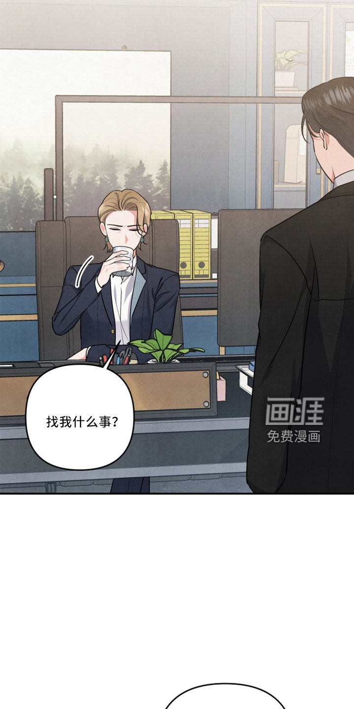 第40章：婚期