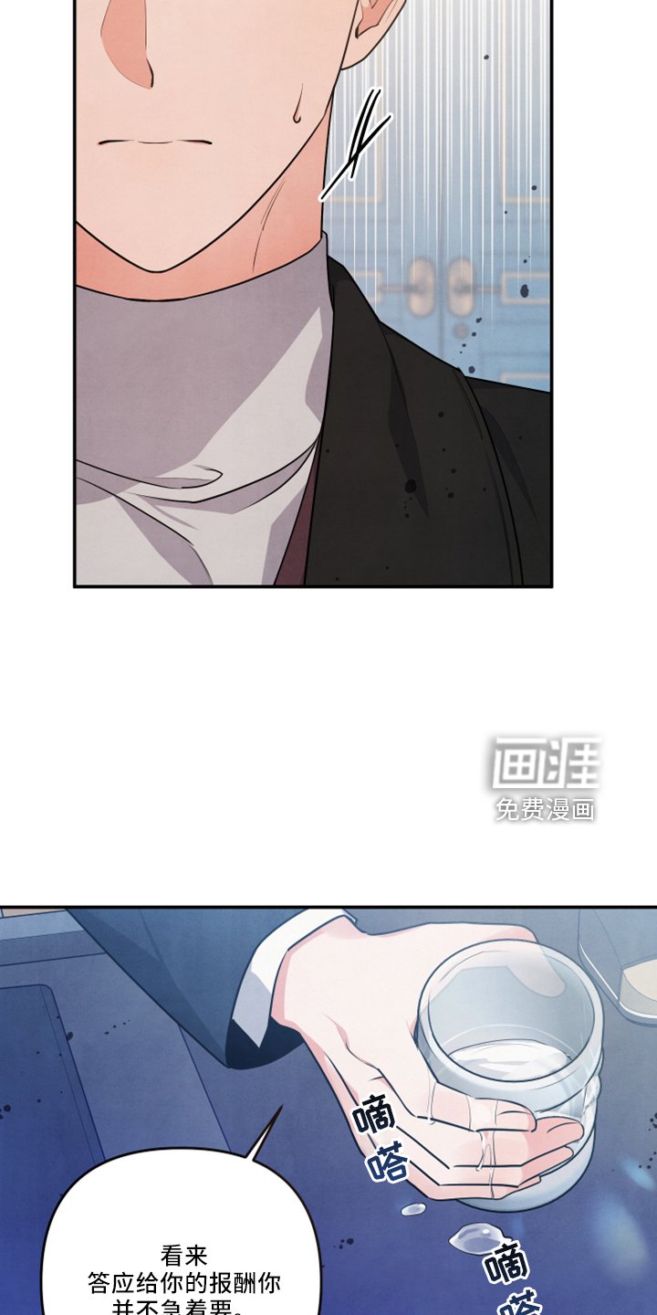 第40章：婚期