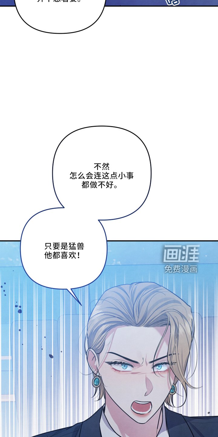 第40章：婚期
