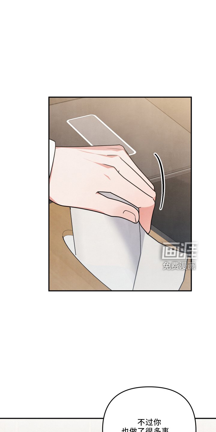 第40章：婚期