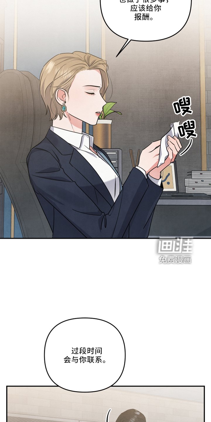 第40章：婚期