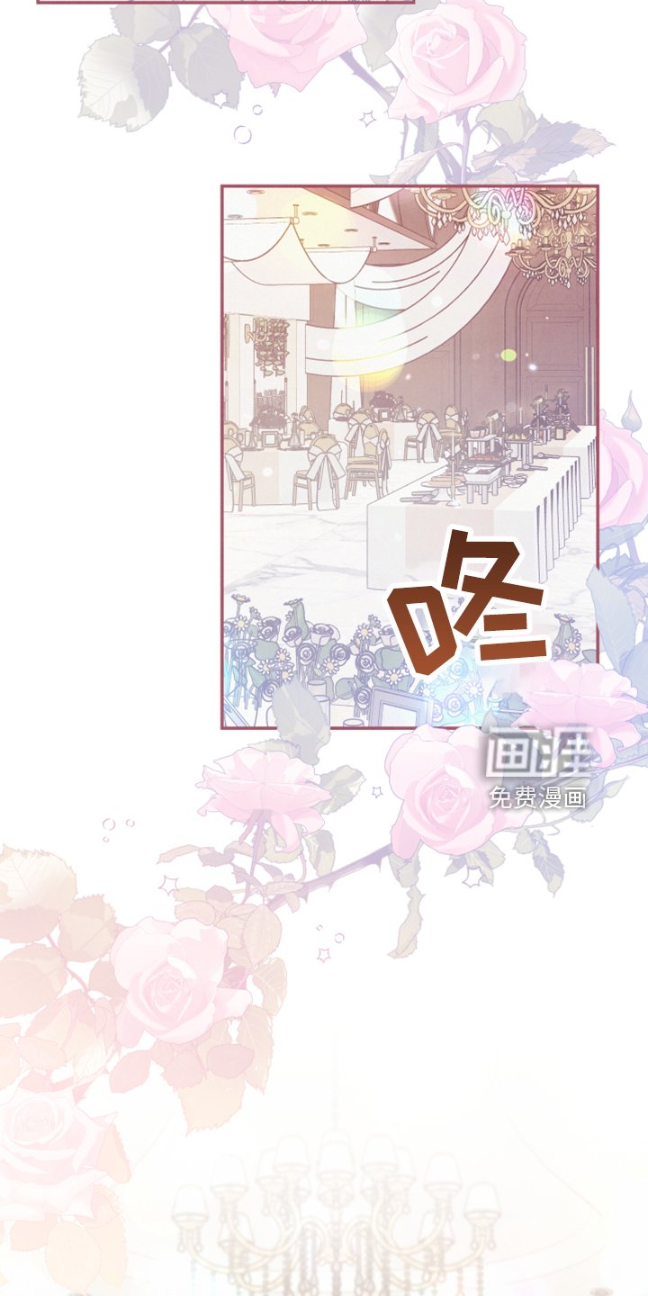 第40章：婚期