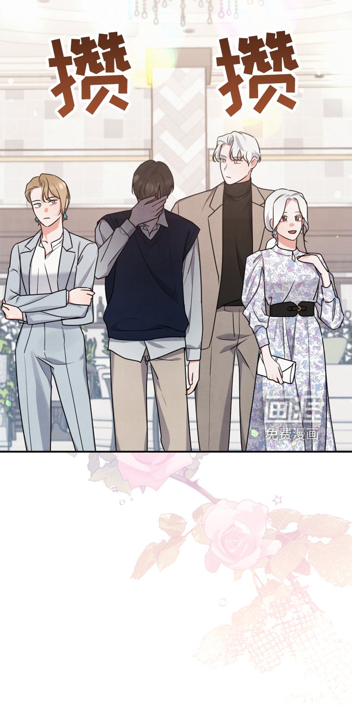 第40章：婚期
