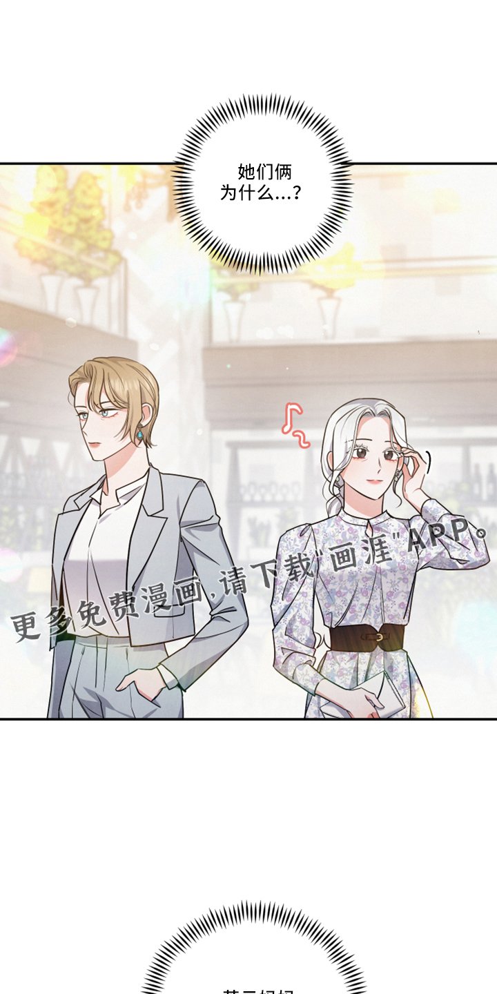 第40章：婚期