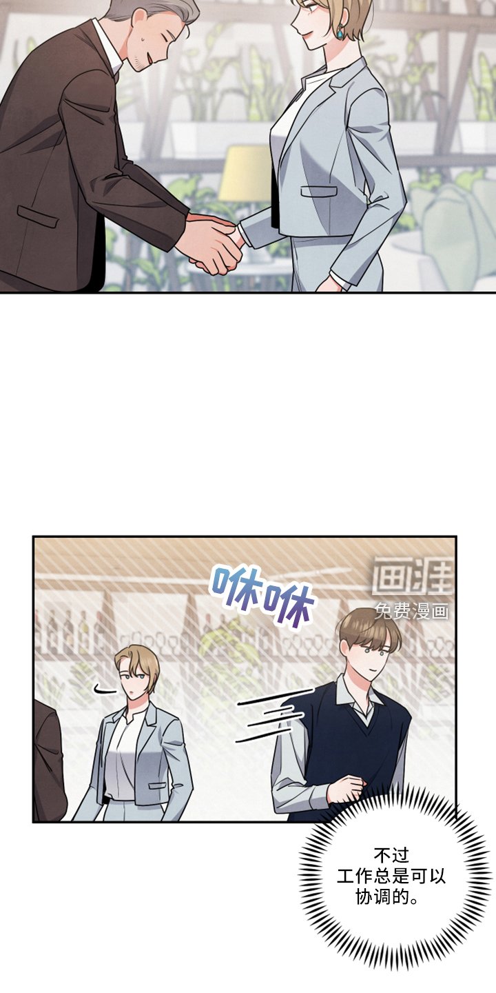第40章：婚期