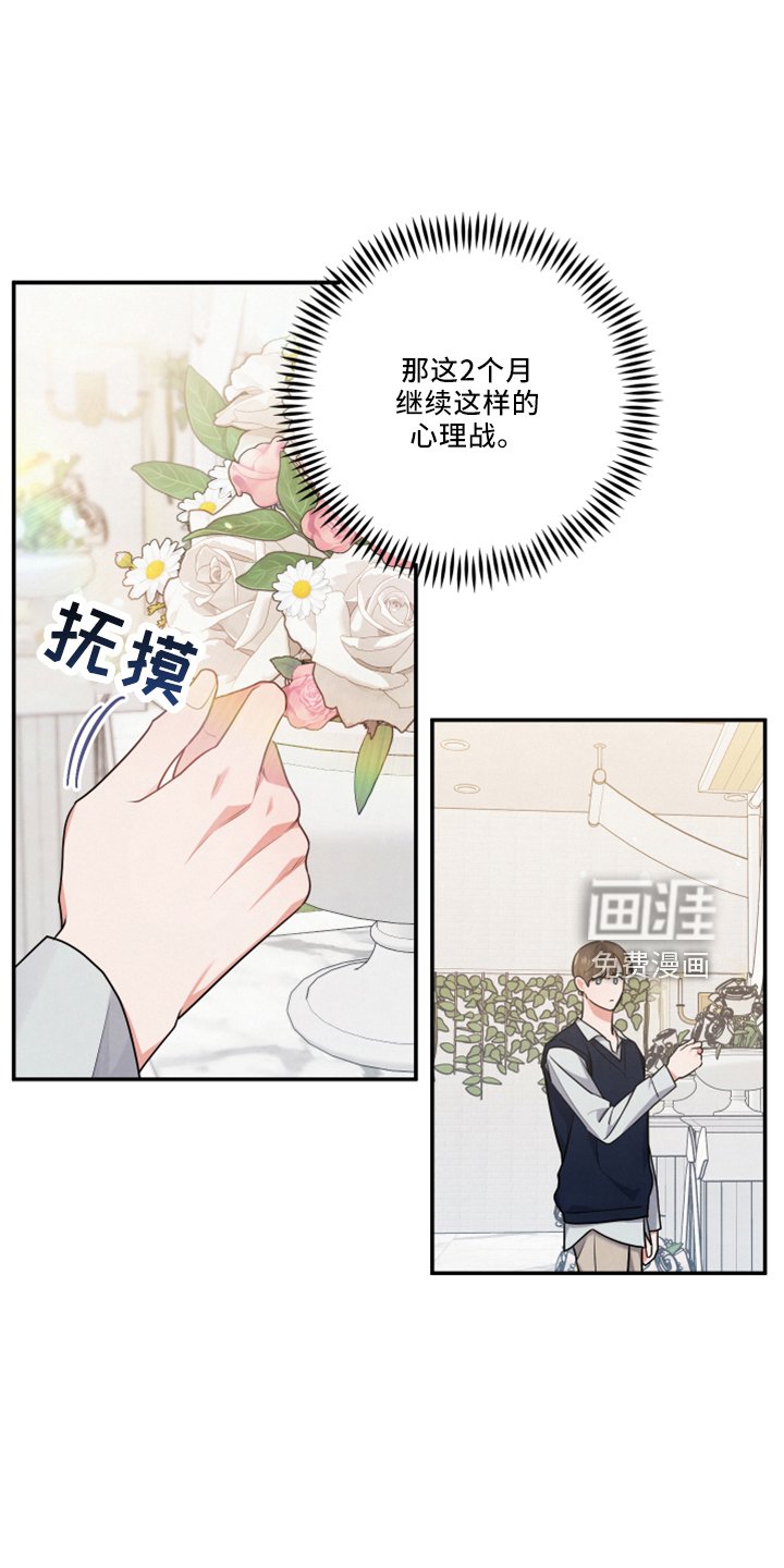 第41章：谈谈