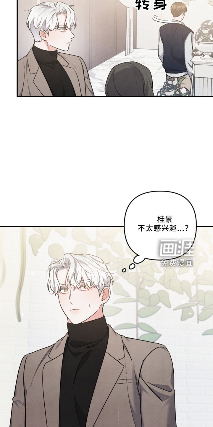 第41章：谈谈