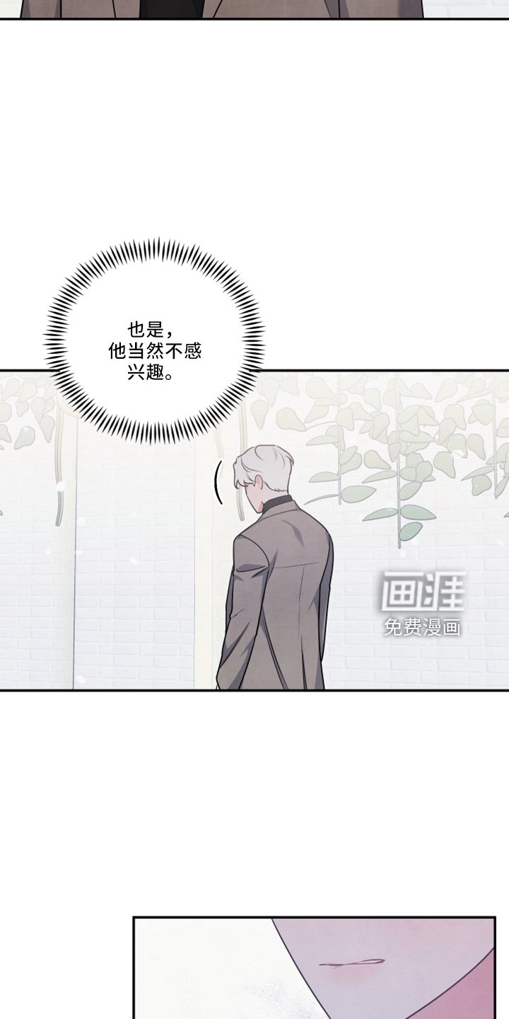 第41章：谈谈