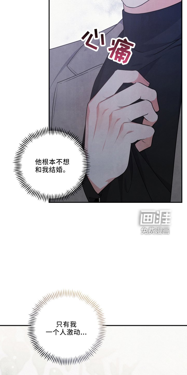 第41章：谈谈