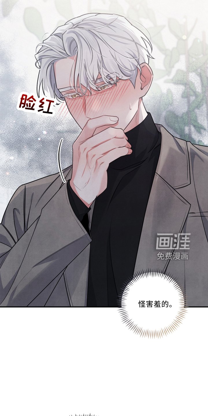 第41章：谈谈