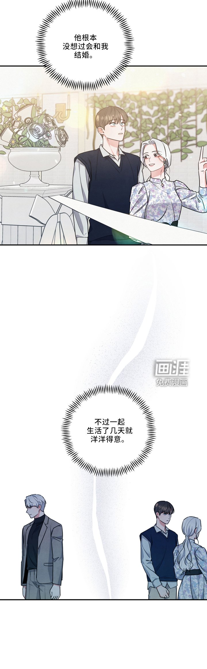 第41章：谈谈