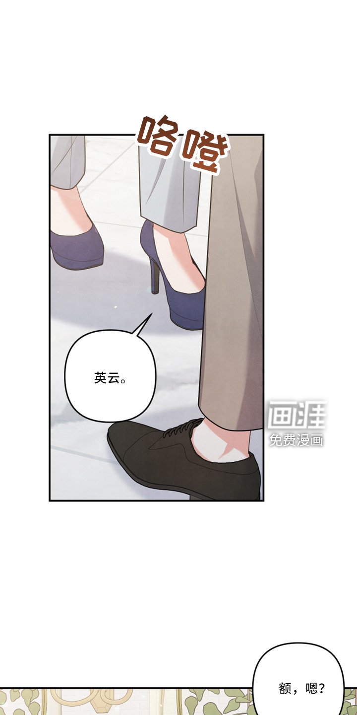 第41章：谈谈
