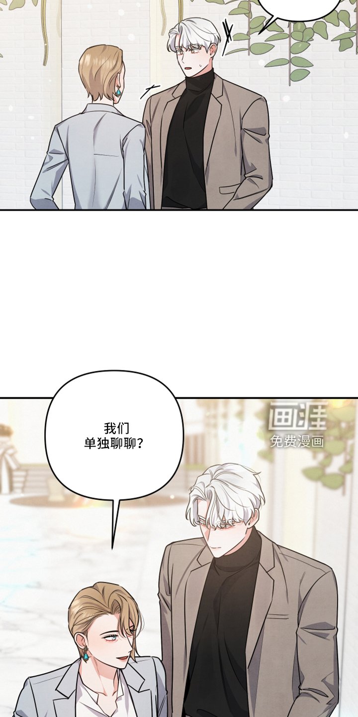 第41章：谈谈