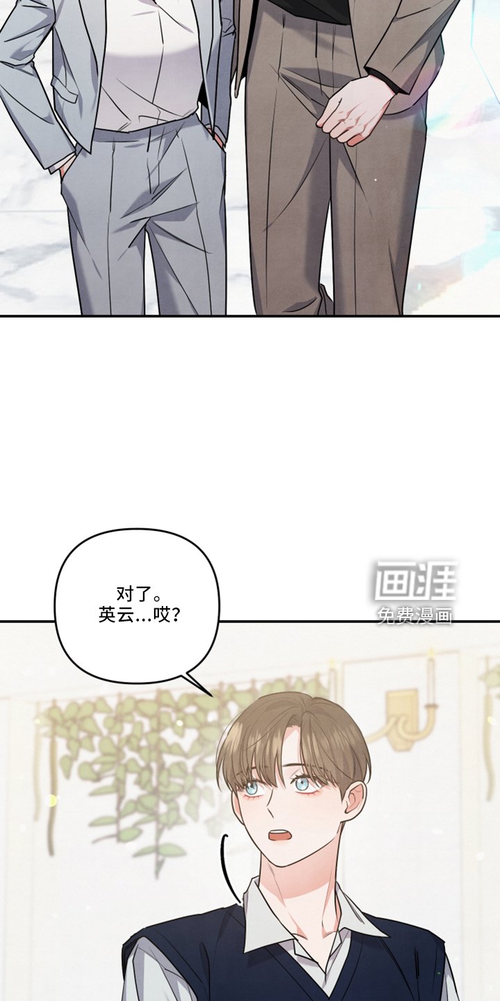 第41章：谈谈