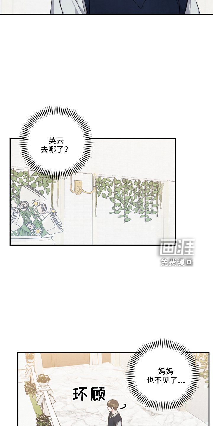 第41章：谈谈