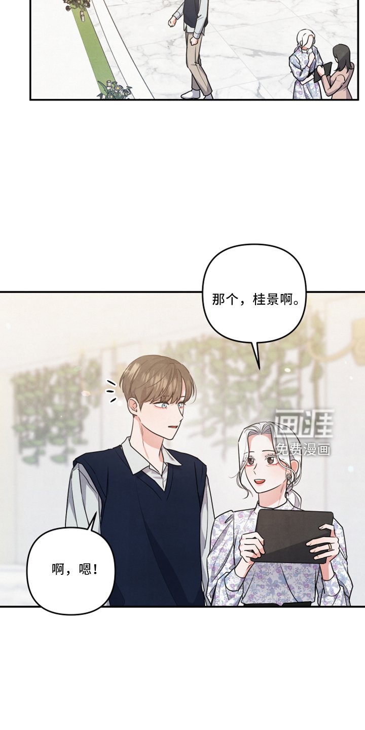第41章：谈谈
