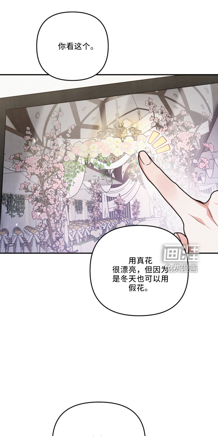 第41章：谈谈