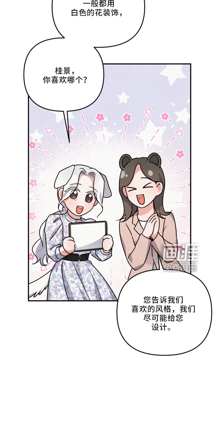第41章：谈谈