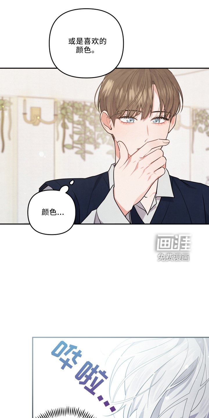 第41章：谈谈