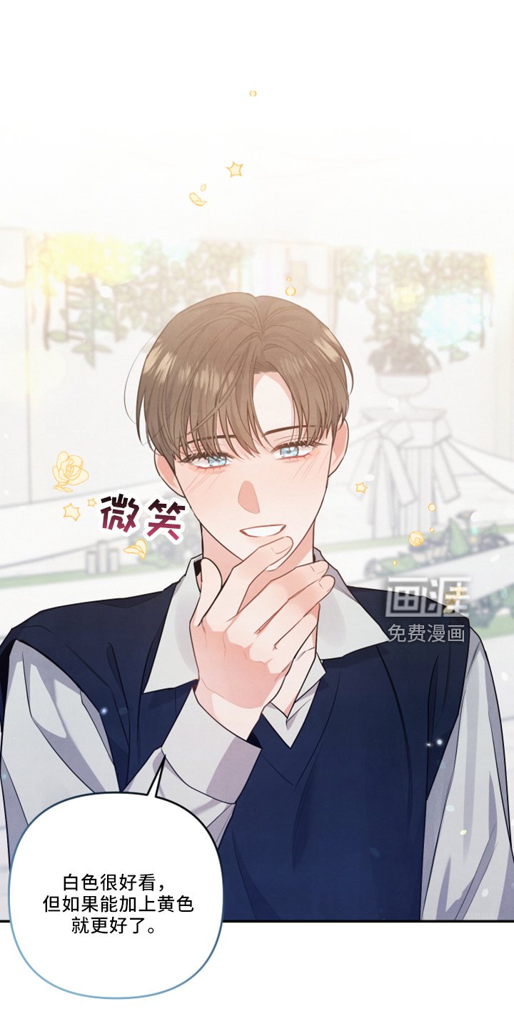 第41章：谈谈