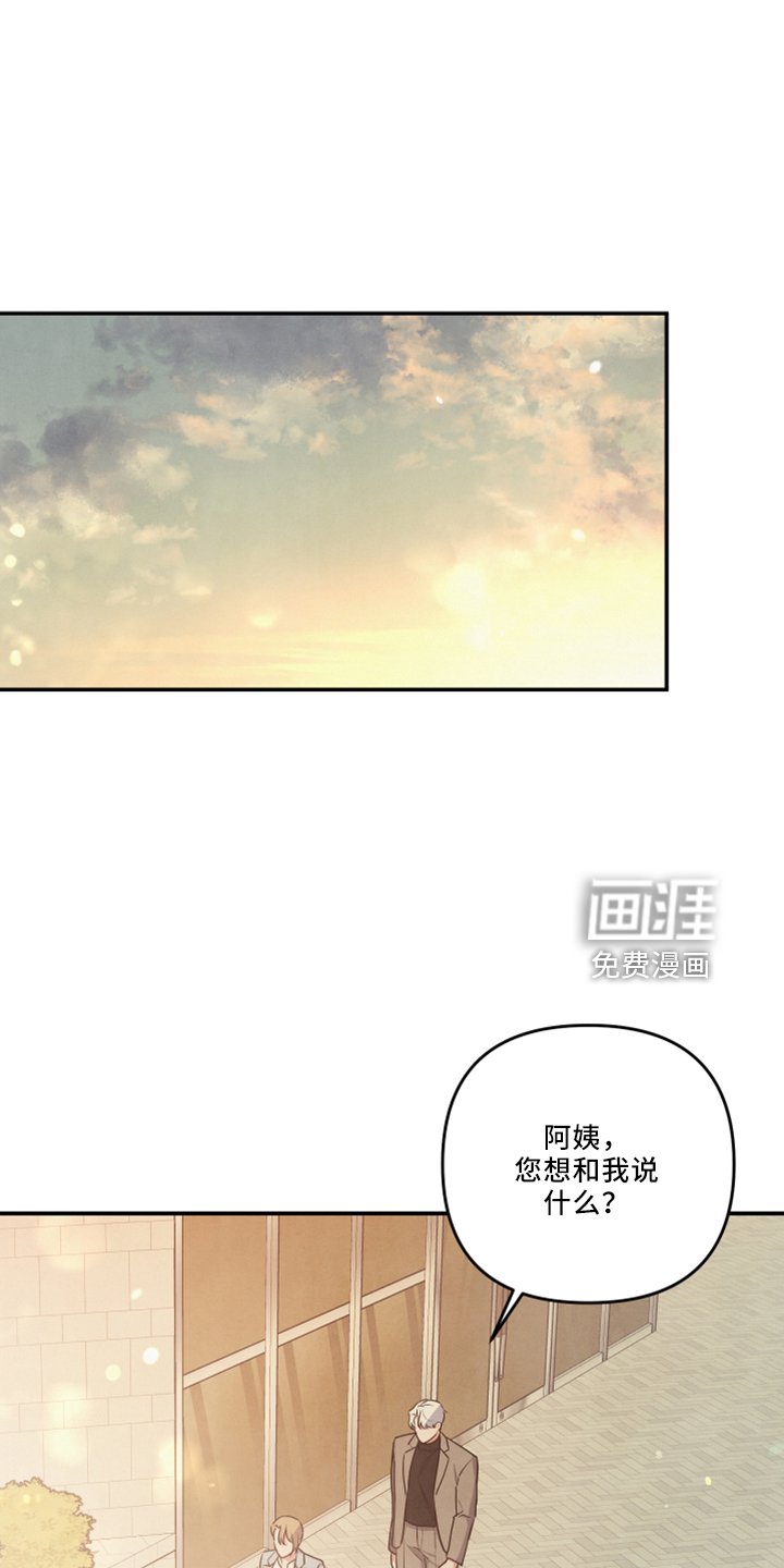 第41章：谈谈