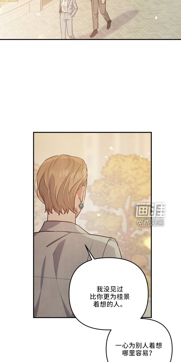 第41章：谈谈
