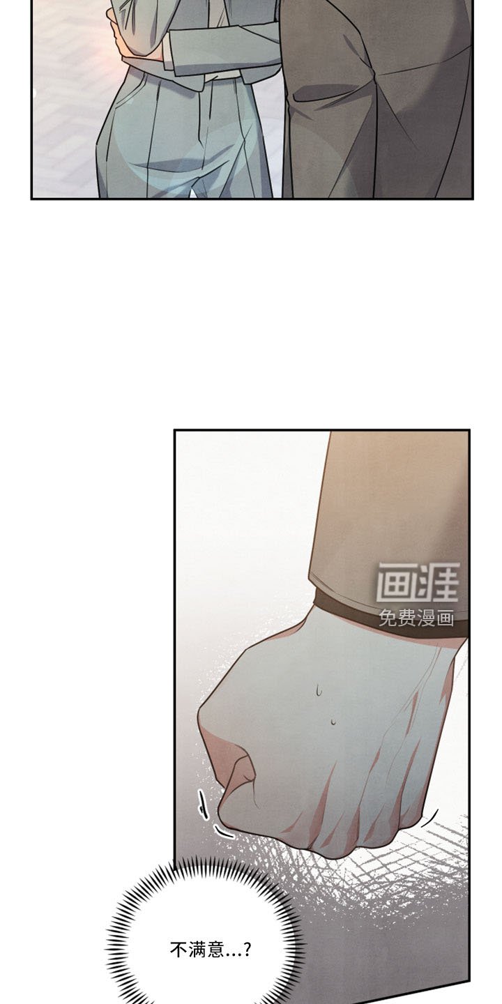 第42章：会毁了他