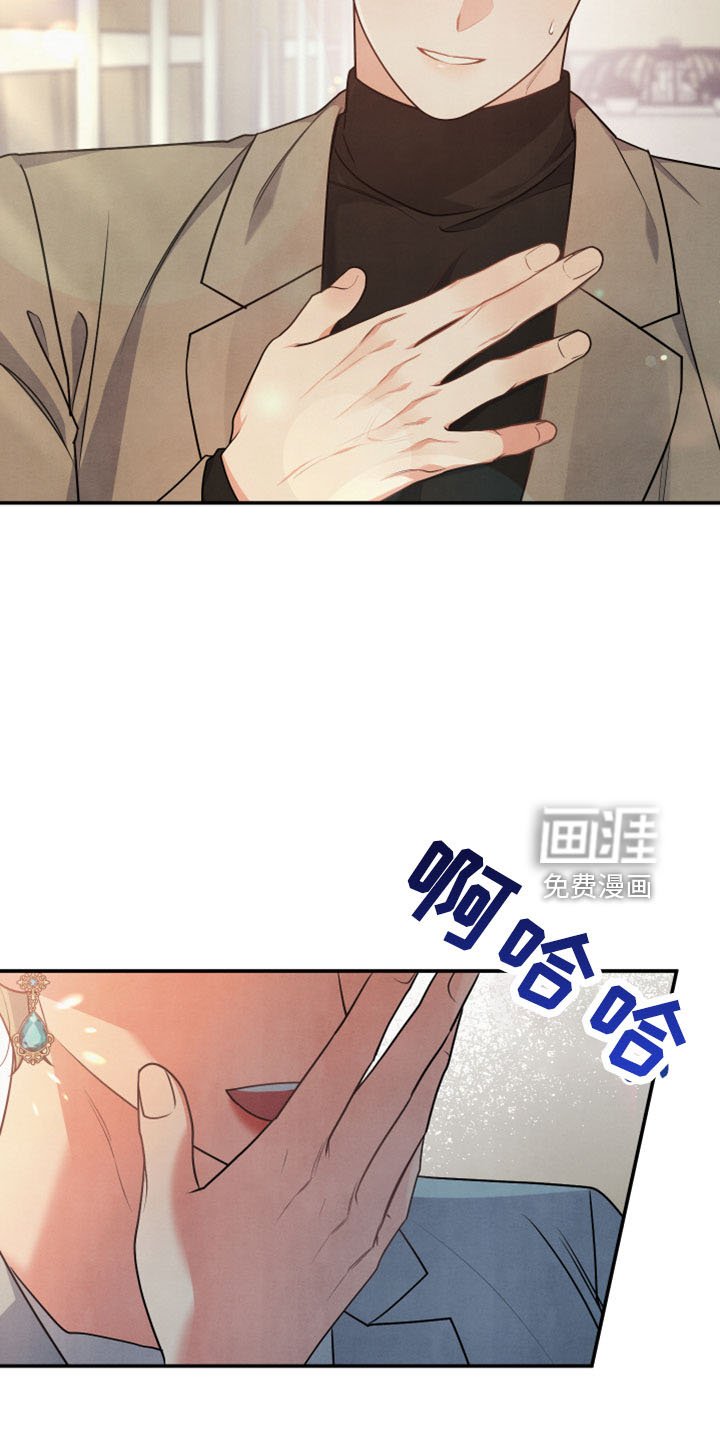 第42章：会毁了他
