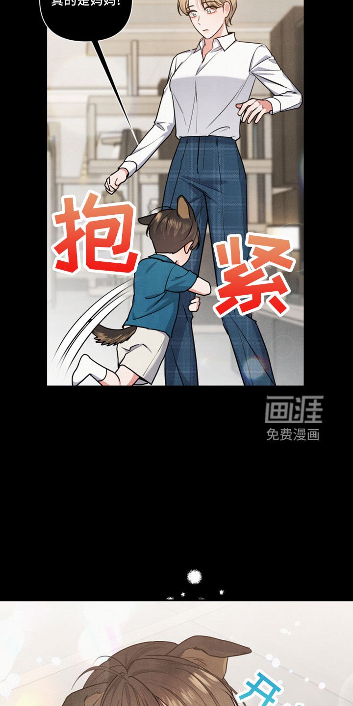 第42章：会毁了他