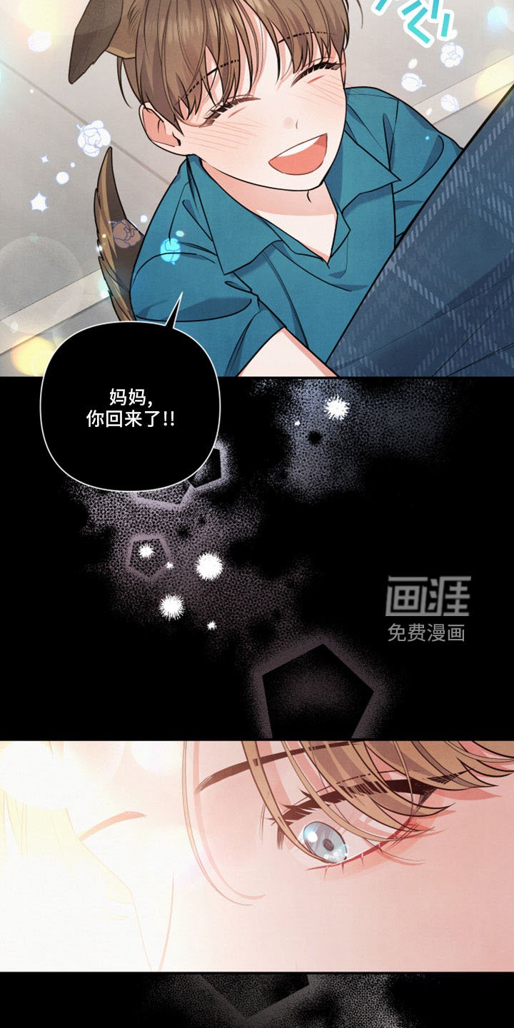第42章：会毁了他