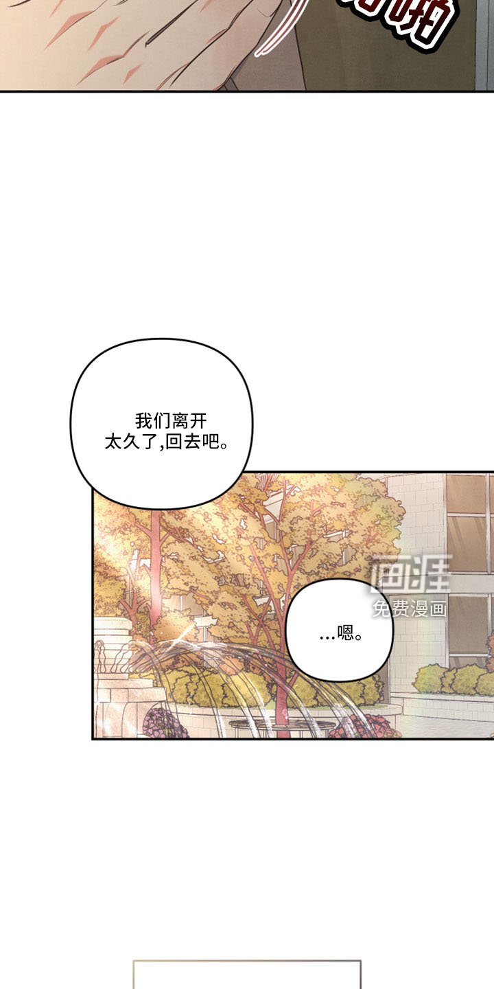 第42章：会毁了他