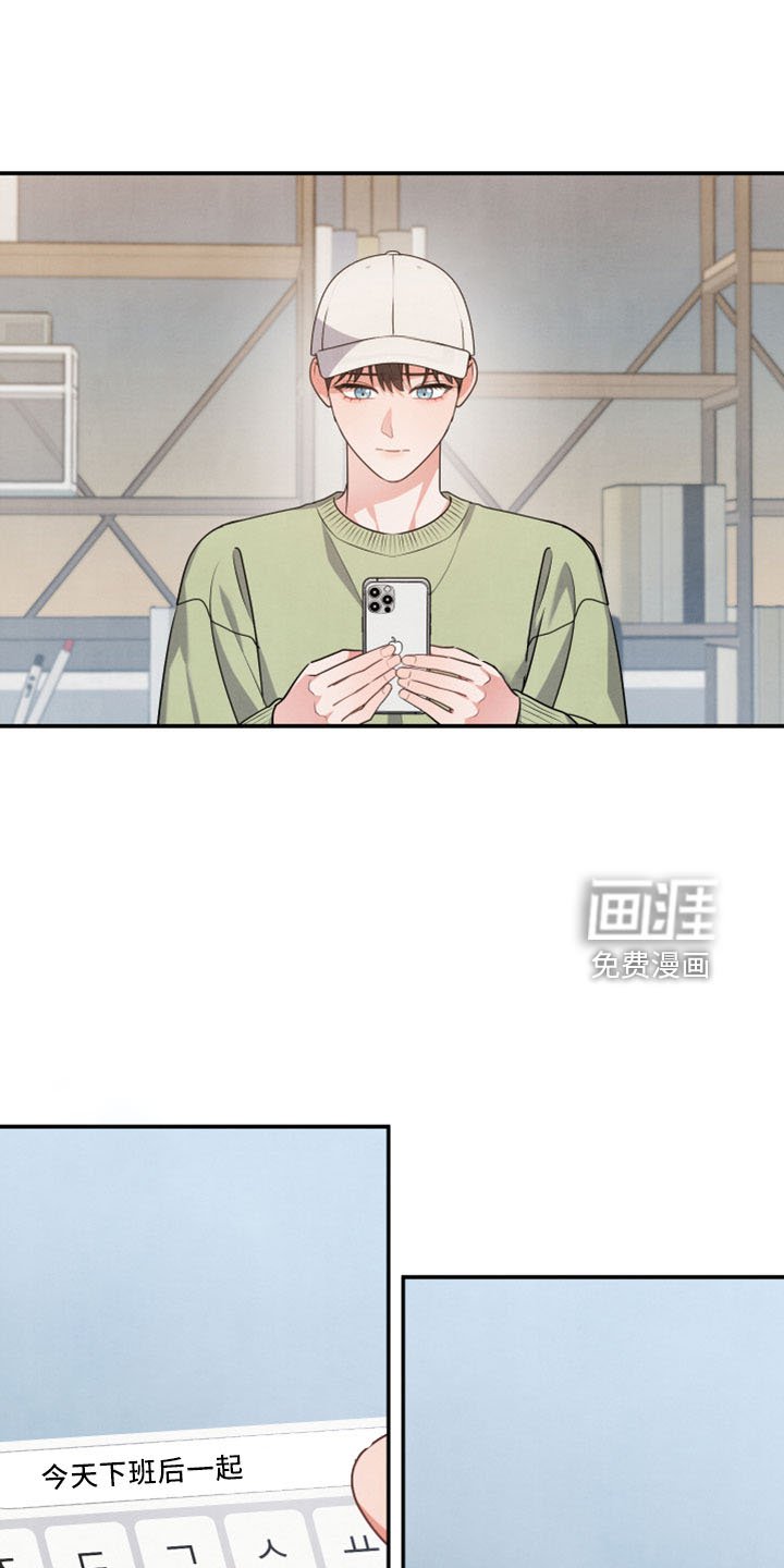 第42章：会毁了他