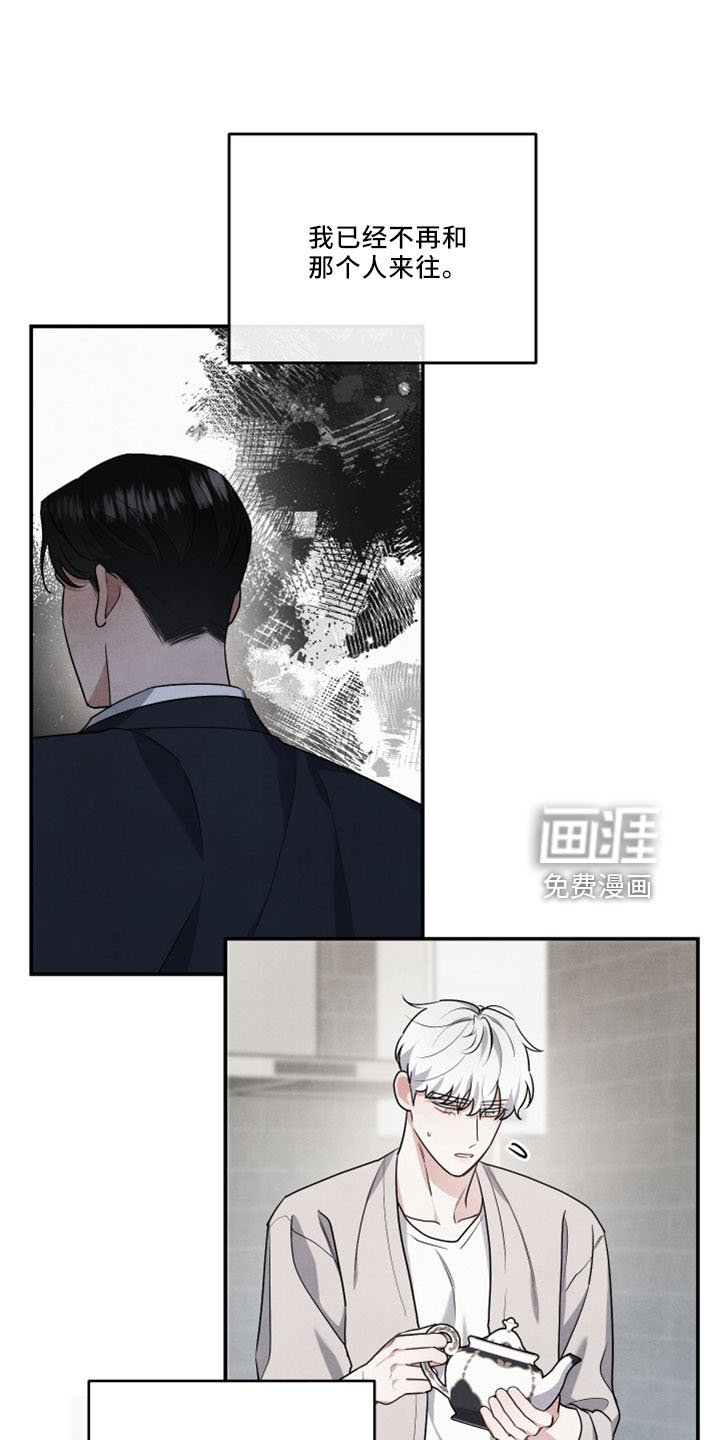 第42章：会毁了他