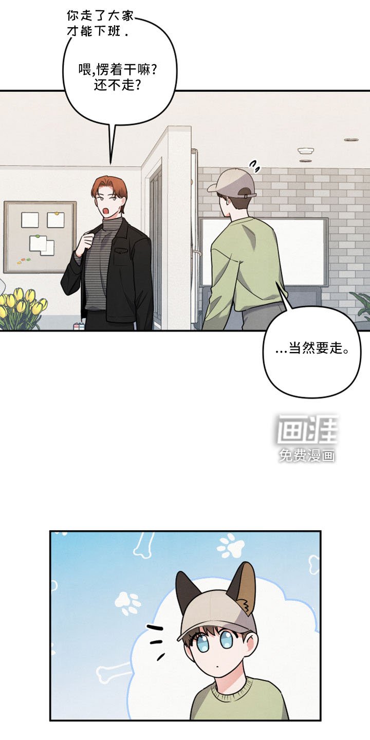 第42章：会毁了他