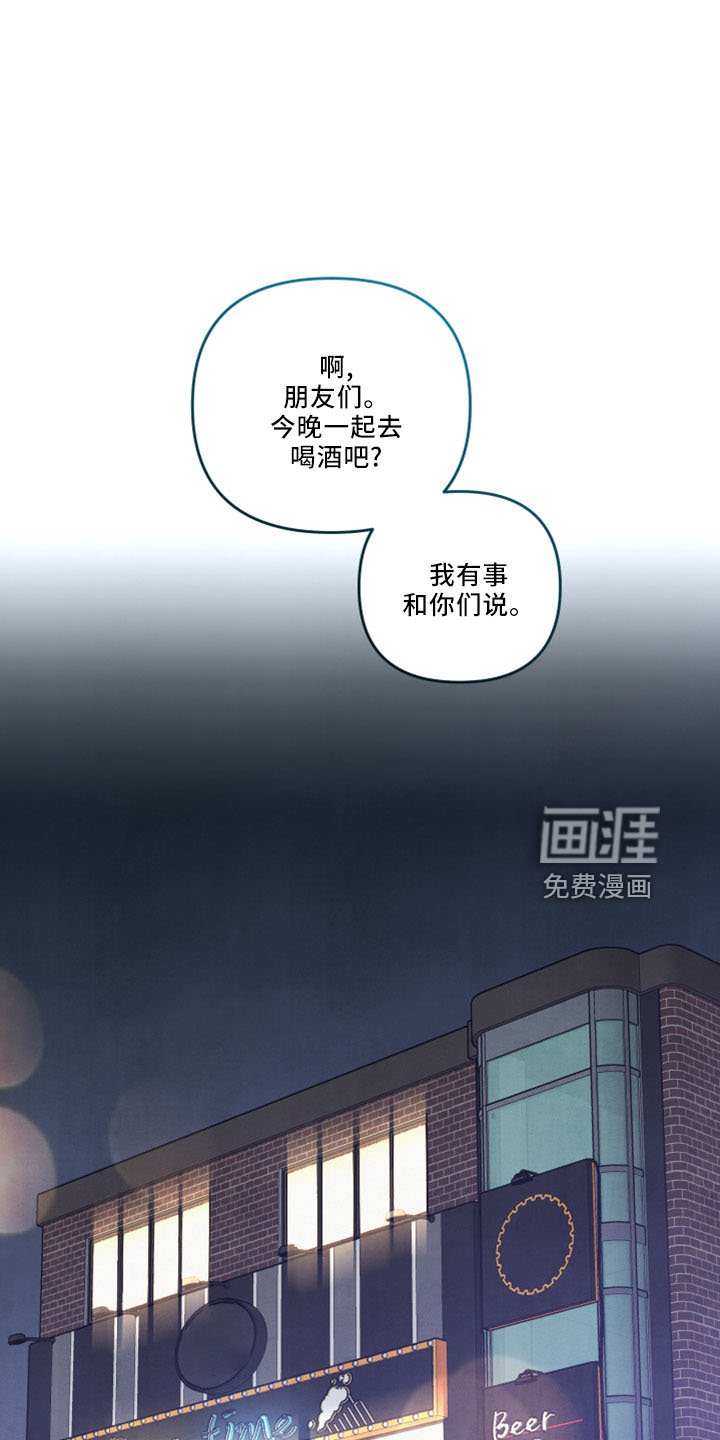 第42章：会毁了他