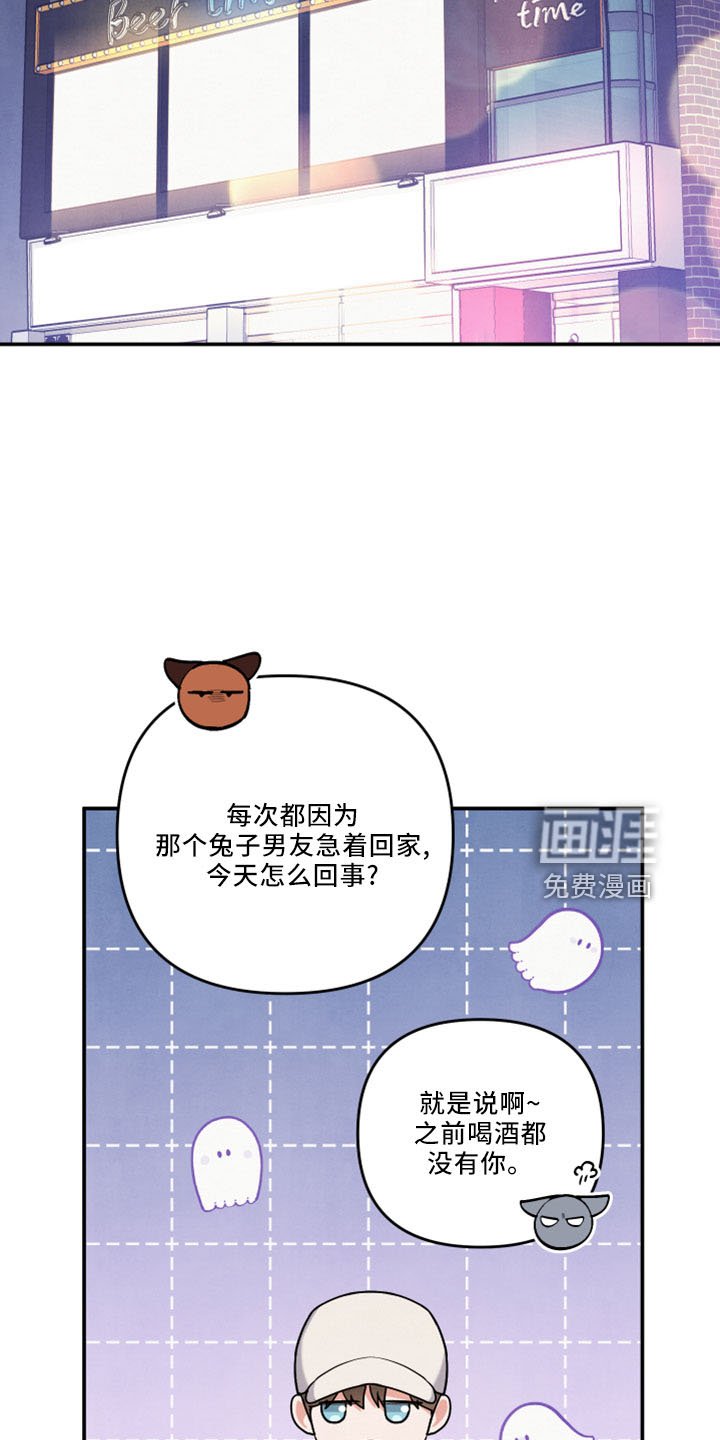 第42章：会毁了他